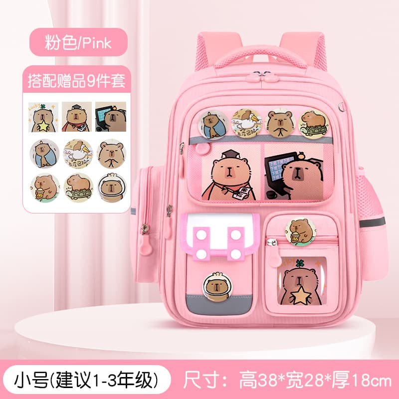 Upgraded small size cherry blossom pink [school bag + 3 cards + badge]