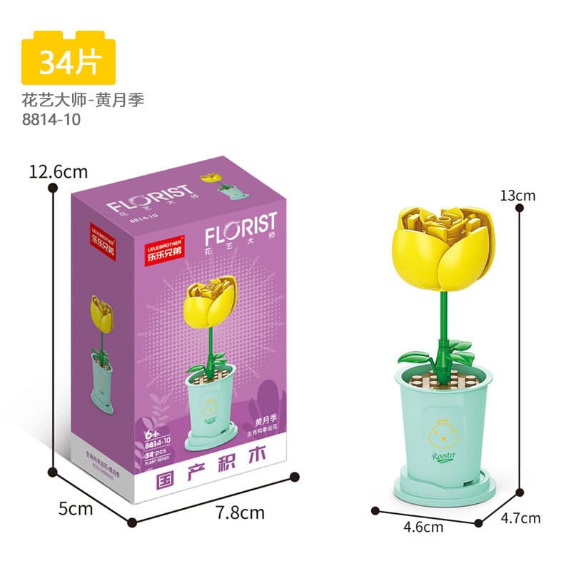 8814-10 yellow rose 34pcs 56g