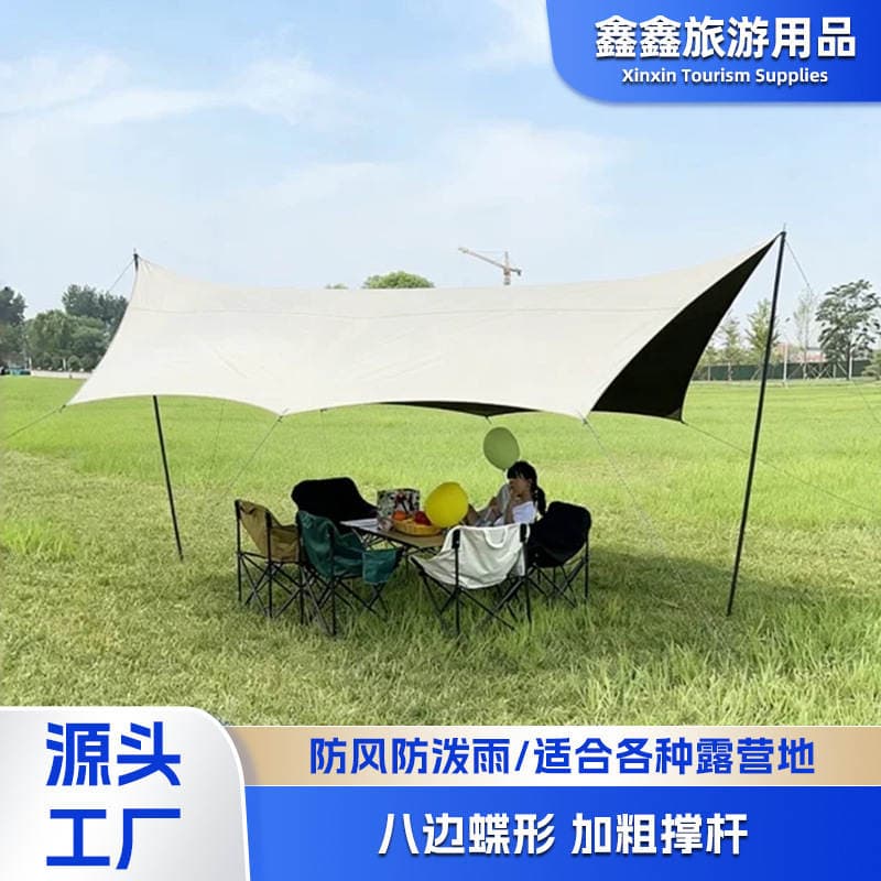 Best-Selling Camping Sunshade Octagonal Black-Coated Tarp Tent Outdoor Sun Protection Canopy Picnic Gear Camping Tarp 1