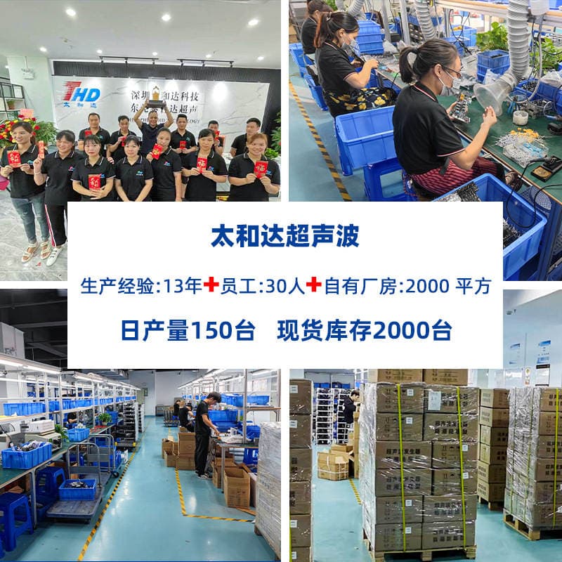40Khz/60W Ultrasonic Transducer Vibration Head  Cleaning Machine Manufacturer Industrial  Fully Automatic 4