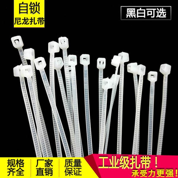 Kabel idarəetməsi üçün özübağlanan neylon kabel bağları, ağ/qara