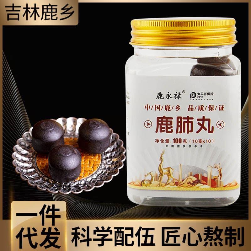 Deer Lung Pills from Jilin, a Specialty from Northeast China, Traditional Tonic for Men and Women, Featuring Deer Antler and Ginseng, Ready-To-Eat, 100g 1