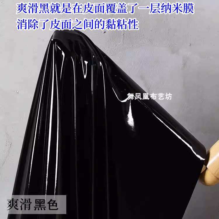 Smooth black