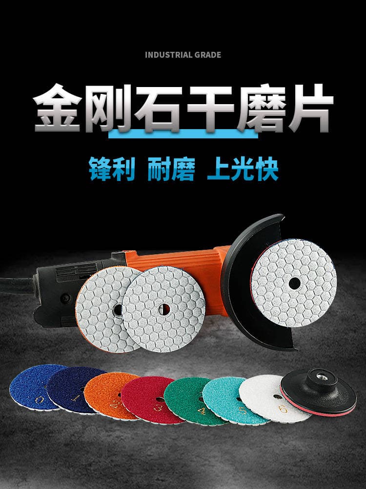 Diamond Dry Grinding Discs, Stone Polishing Discs, Marble and Granite Renovation, Tile Edge Trimming, Angle Grinder Polishing Discs 1