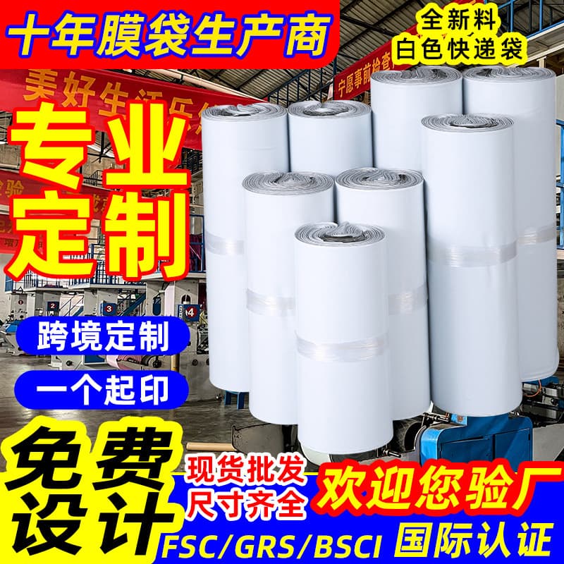 Sf white thickened