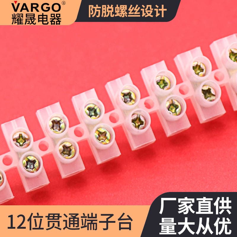 Leqing Electrician X3 12-bit 10A plastik terminal bloku (Peu tipli) 1