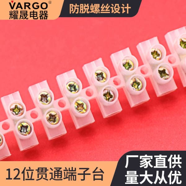 Leqing Electrician Electrical X3 Terminal 12-Bit 10A Docking Wire Terminal Row Terminal Plastic Peu Type Spot Wholesale