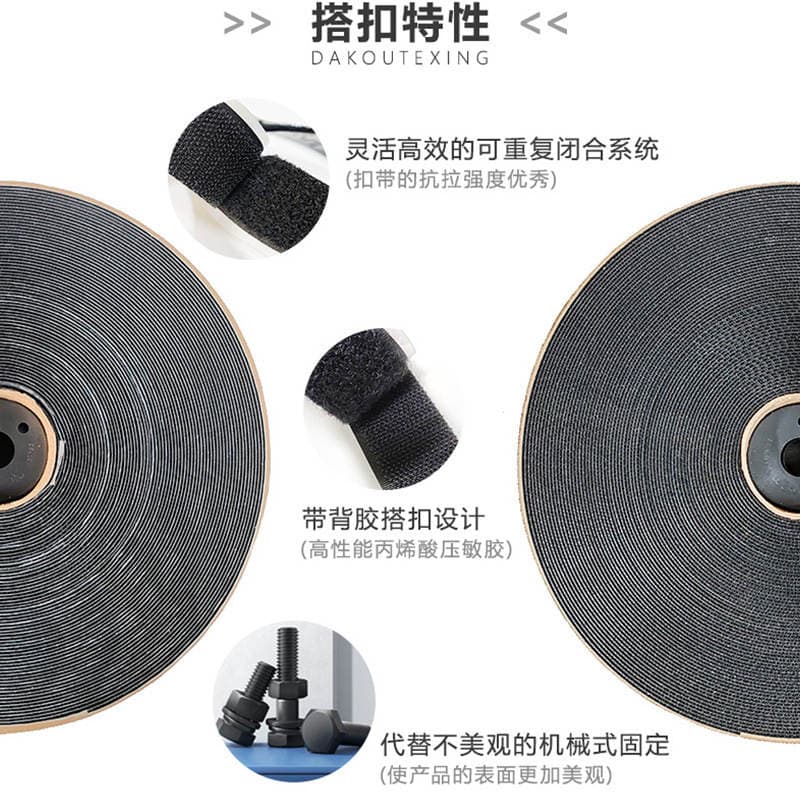 3m Adhesive Velcro 3Msj3571 Self-Adhesive Black High Temperature Resistant Blended Strong Nylon Buckle Sj3572 Strong Adhesion 3