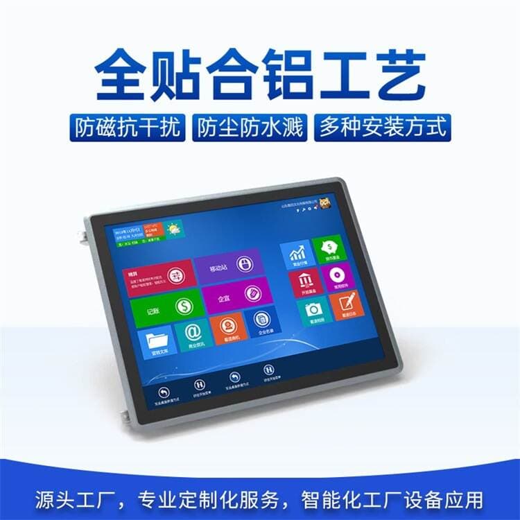 Guanze Fully Integrated Industrial Control All-In-One Machine 15.6inch Embedded Industrial Flat Panel Capacitive Resistive Screen Touch Computer 3