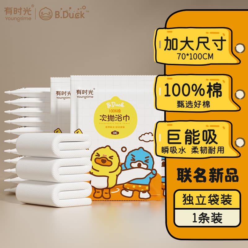 [pure cotton] bd bath towel 1 pack 70*100cm