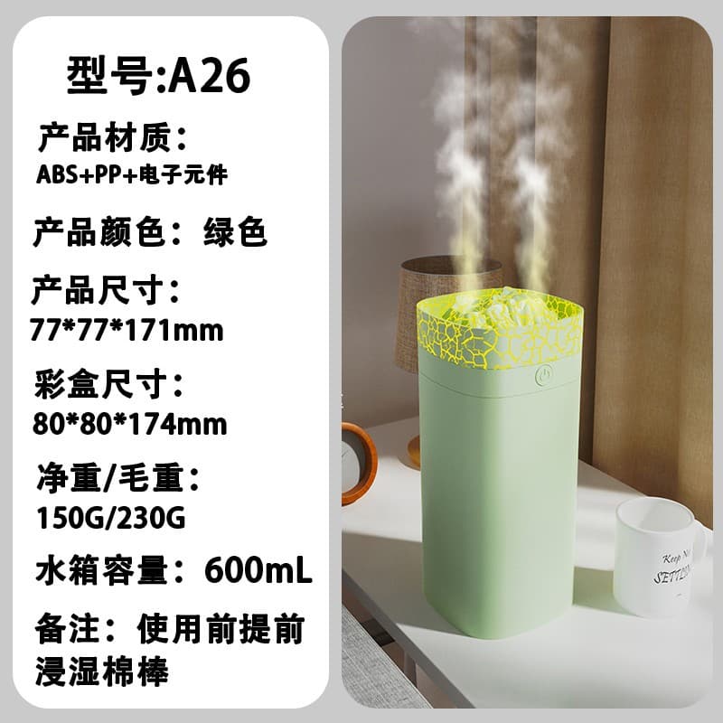 A26 double spray [600ml] green