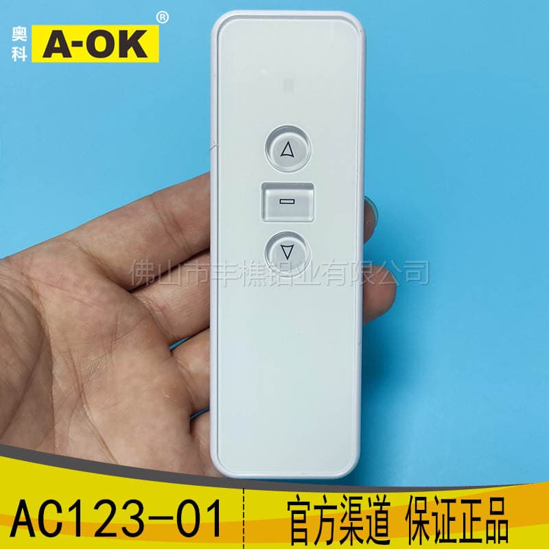 Smart home electric curtain accessories AOK Aoko AC123 remote control wireless radio frequency transmitter 2