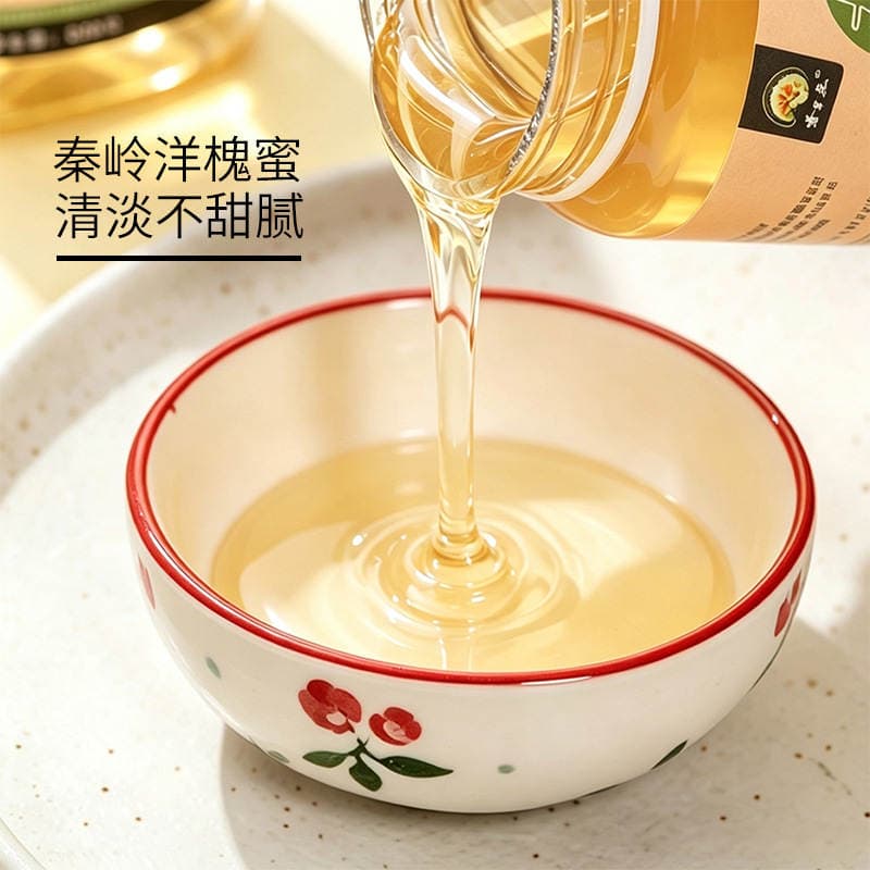 Fengyuntang Təmiz Akasiya Balı 500g - Şaansi Qinlinqdən Birbaşa Çatdırılma 3