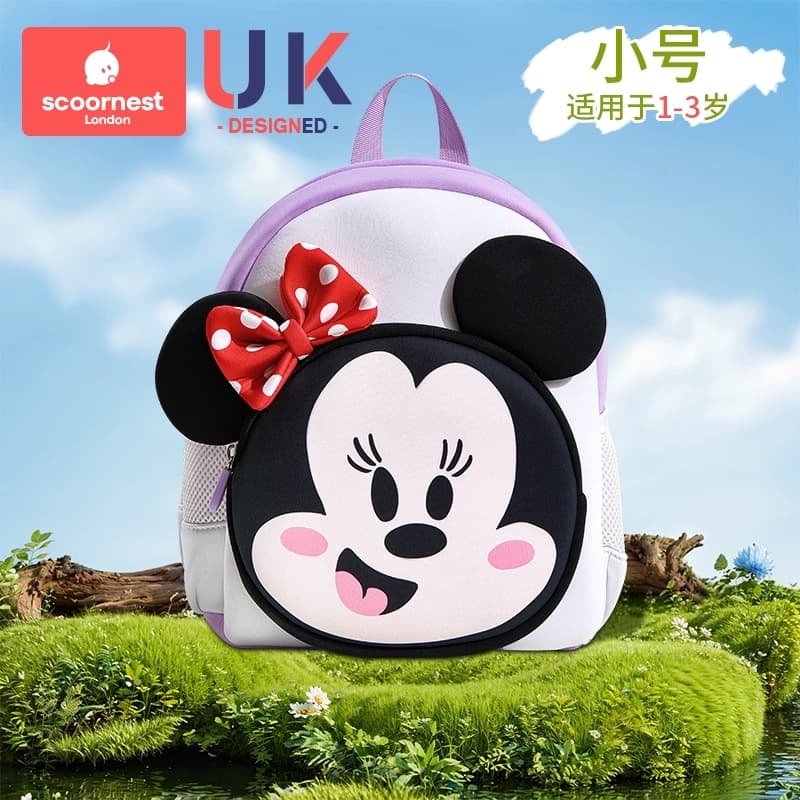 Free anti-lost rope [double-layered medium size 3--6 years old] minnie [genuinely authorized by disney]