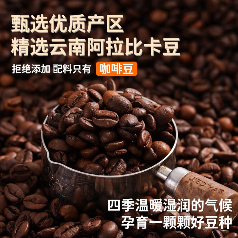 Shark Fit Black Coffee 24g*5 Boxes Sugar-Free American Black Coffee Yunnan Small Arabica Coffee Beans 2