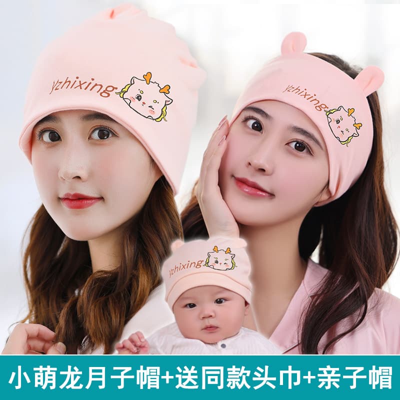 Pink cute dragon hat + headscarf + parent-child hat