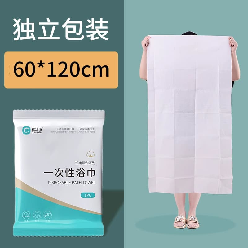 60*120cm medium bath towel