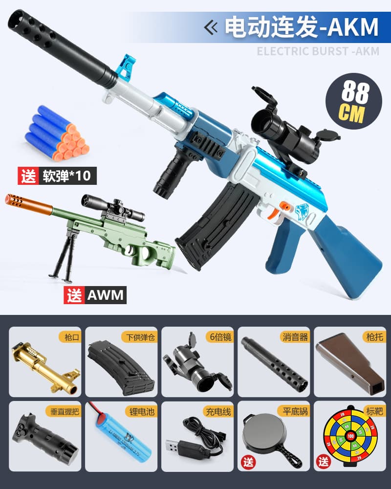 Electric AKM-[Blue and White Standard] +30 Soft Bomb