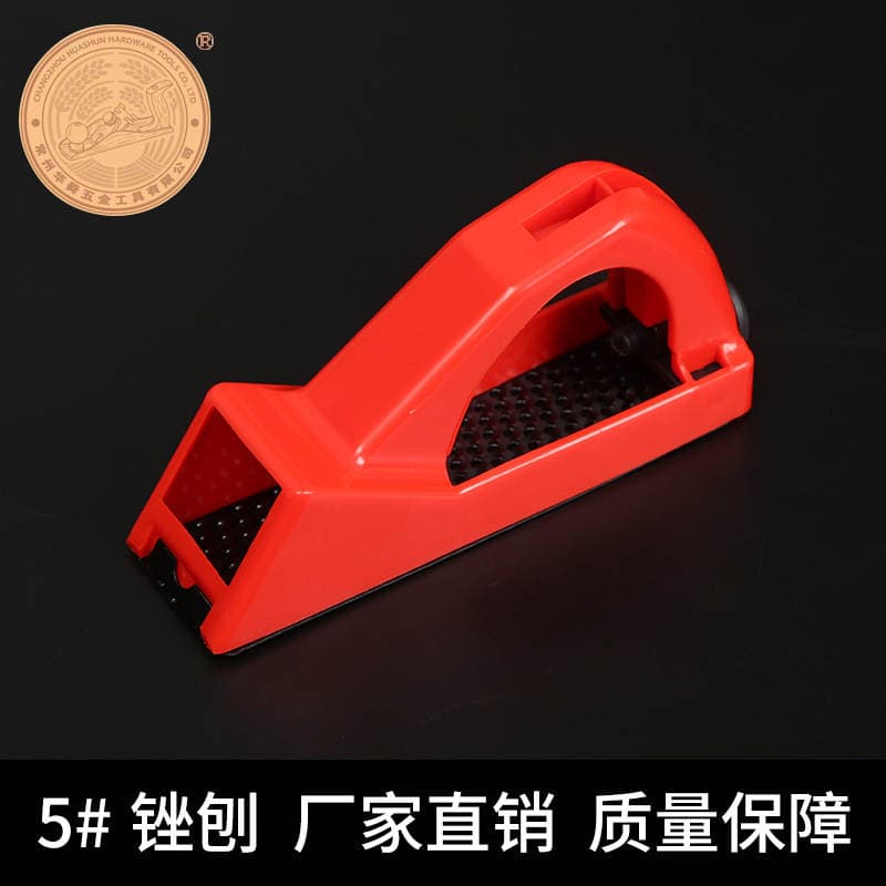 Huashun File and Plane Two-In-One Woodworking Metal Sheet Hand Plane Hardware Tool Manufacturer Direct Sales Small File Plane 2
