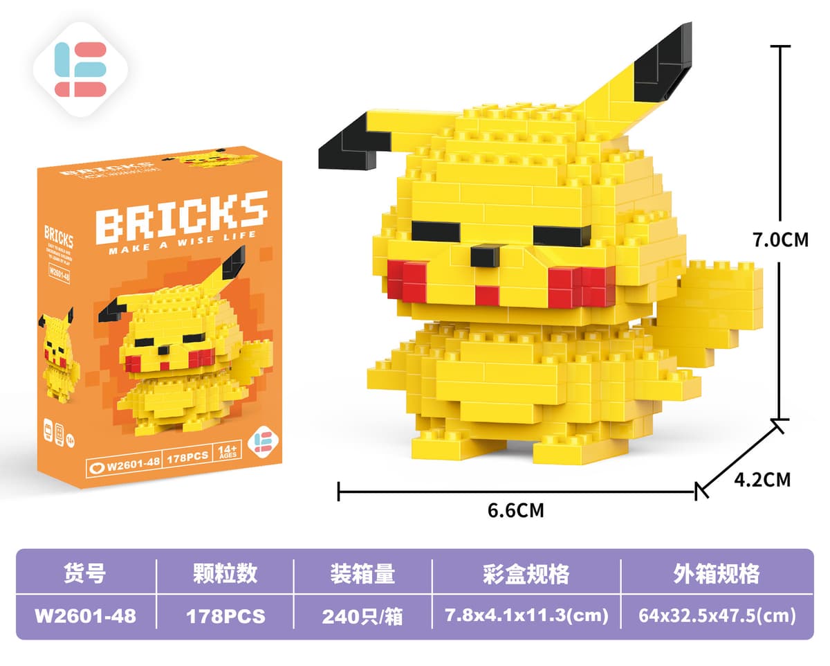 48 mini pikachu 178pcs