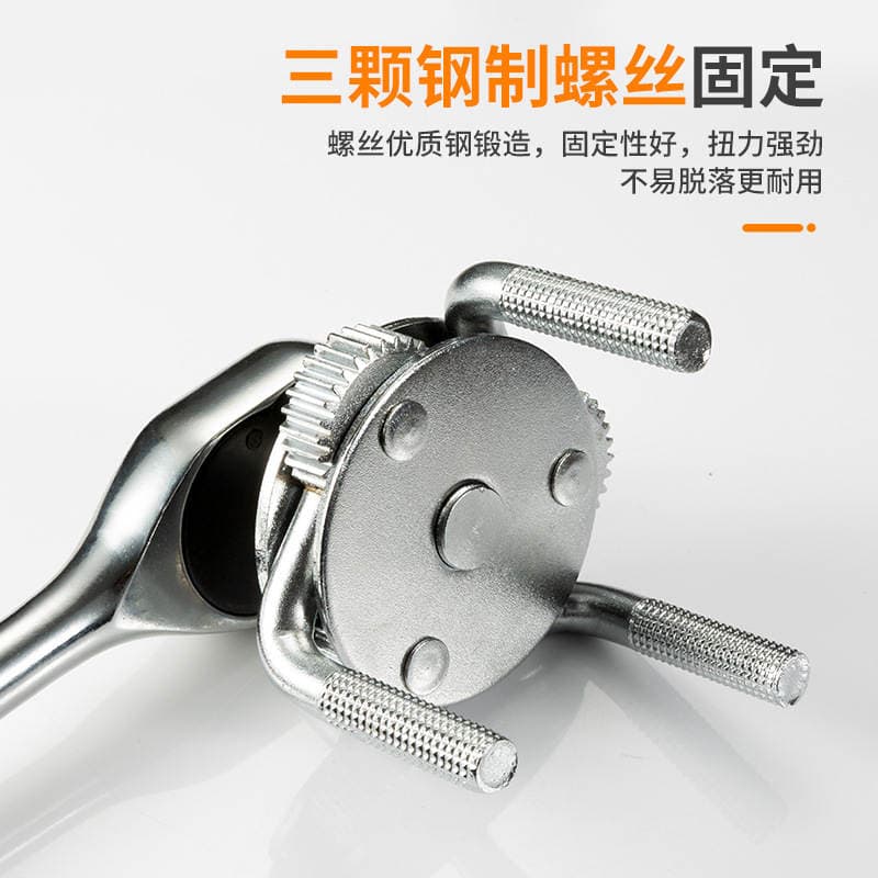 Three-jaw oil filter element wrench machine filter tool adjustable round flat filter element automobile oil grid wrench 3