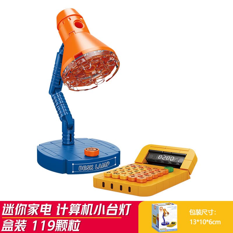 Computer small desk lamp (fangcheng 8280-8)