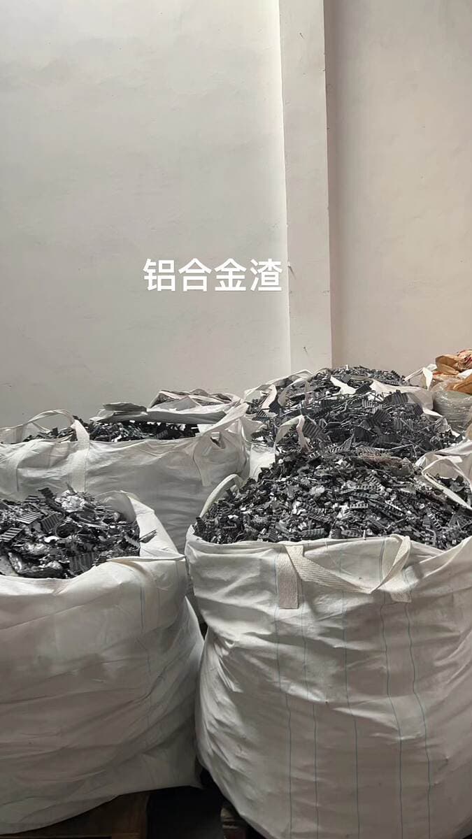 Dongguan Huangjiang Waste Zinc Alloy Recycling Company Specializes in Door-To-Door Recycling of Zinc Slag Waste [High Price Recycling] 1