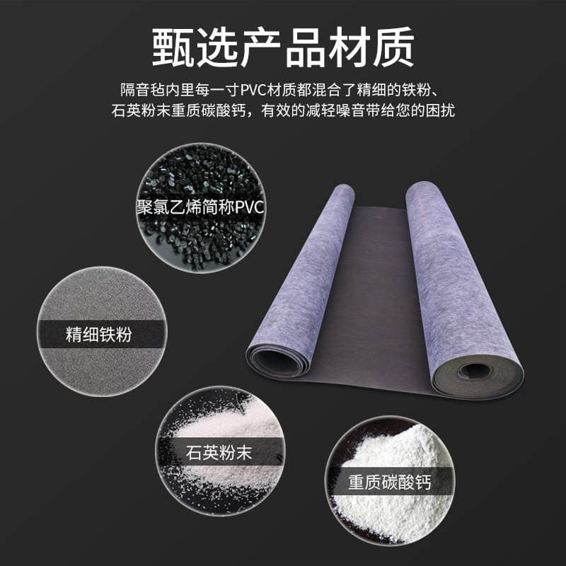 5mm Damping Soundproofing Felt for Home Decoration, Wall and Ceiling Soundproofing Materials, Bar Live Broadcast Soundproofing Felt, Soundproofing Damping Felt 4
