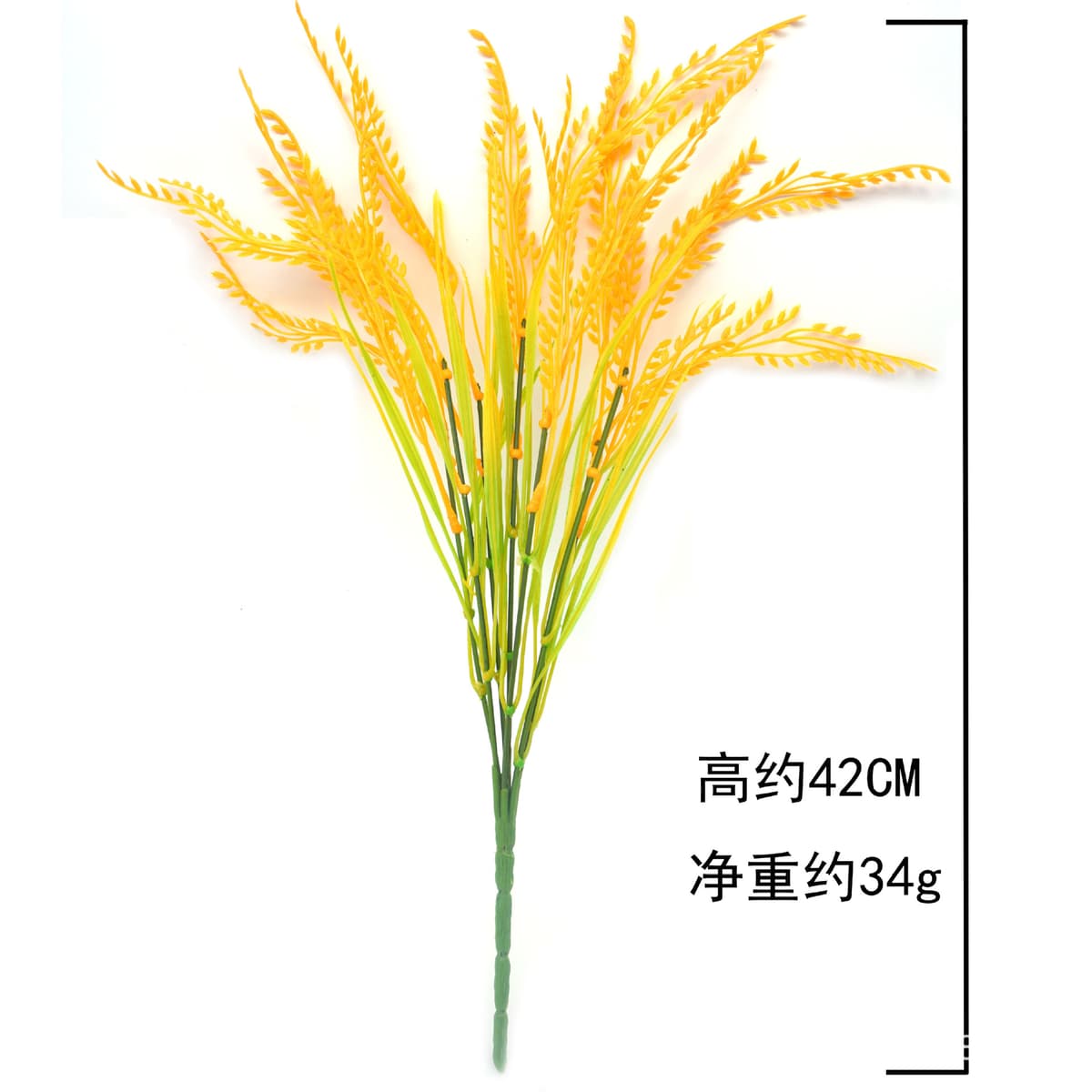 7 forks of rice