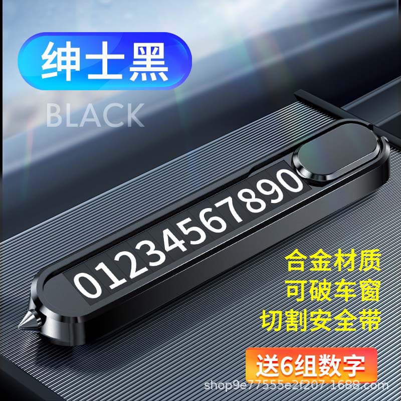Gentleman Black (box packaging contact customer service)