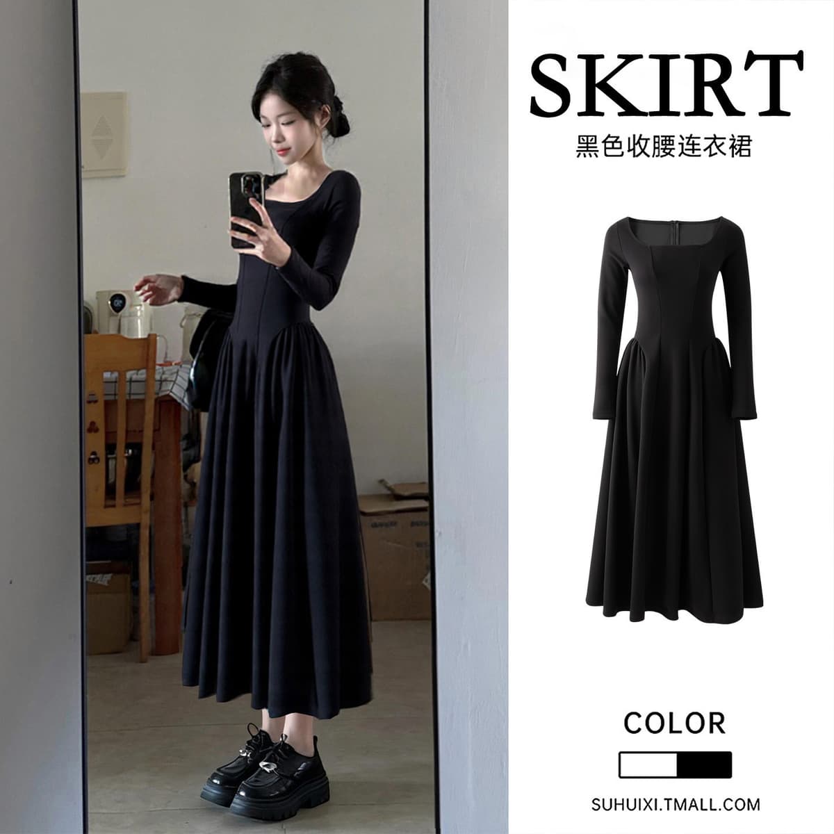 Black [long-sleeved dress]