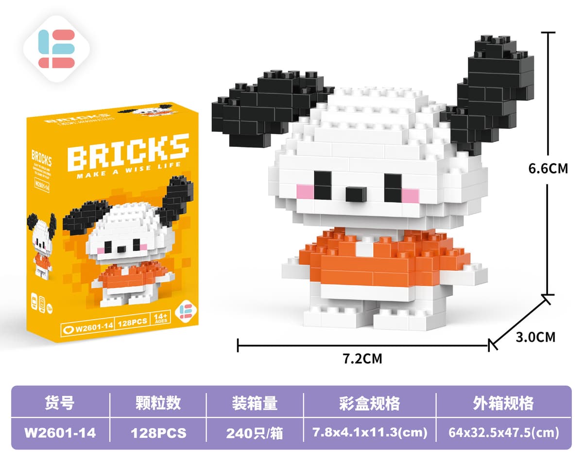 14 mini cha cha dogs 128pcs