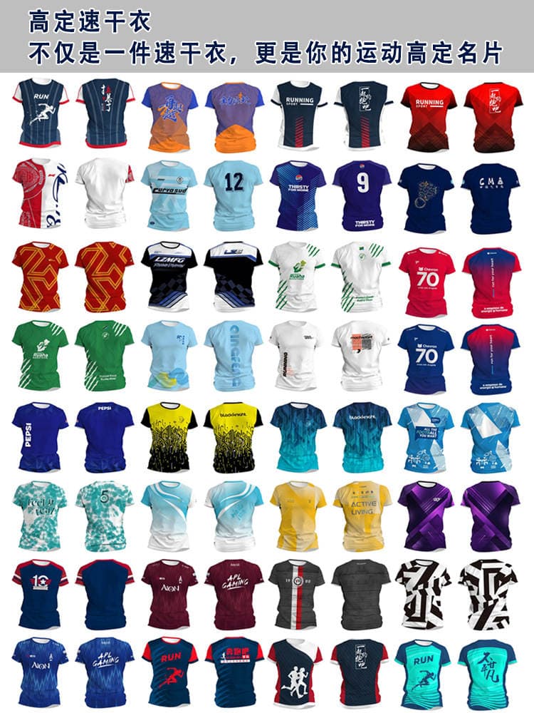 Quick-Drying T-Shirt Custom-Made for Marathon Group Running, Short-Sleeved, Full-Body Heat Transfer Printed Logo, Competition Sports Advertising Cultural Shirt 4