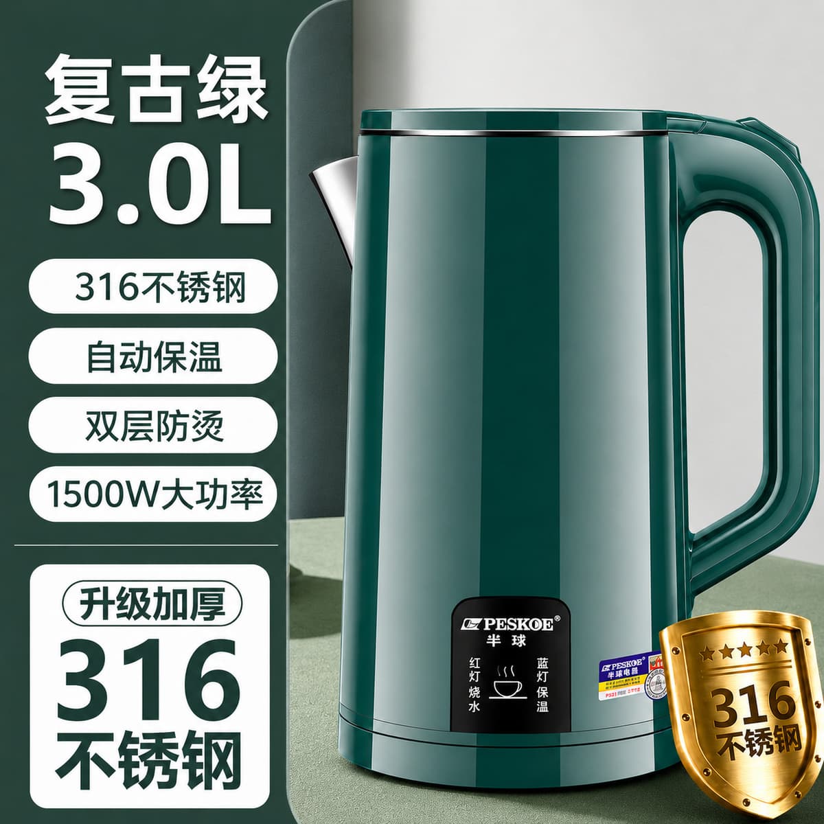 [national standard 316] 3l green + thermal insulation + 1m lines + gifts