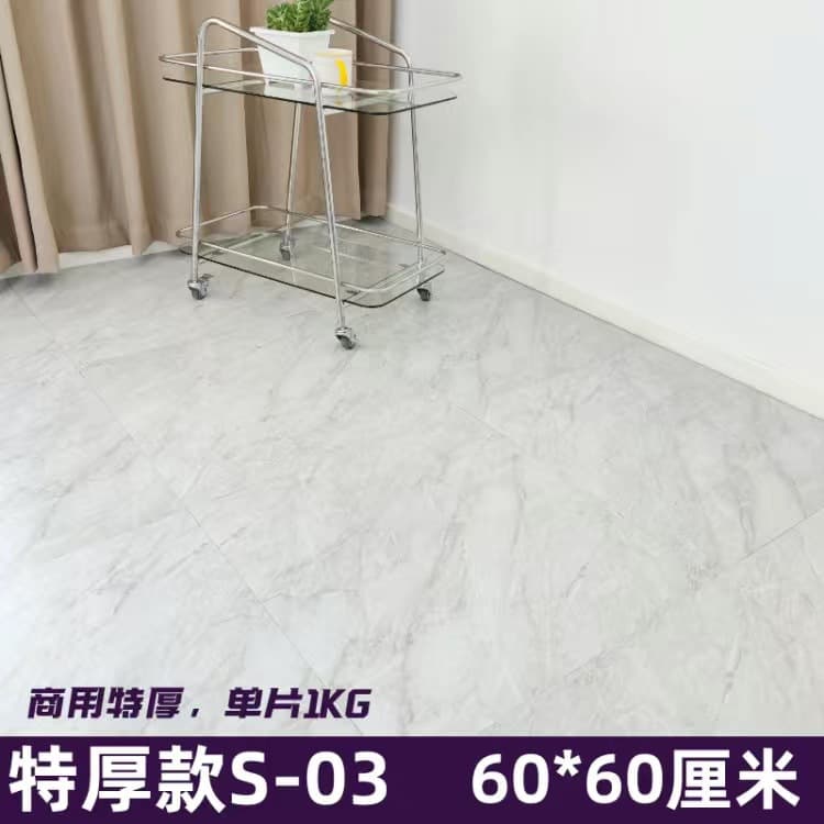 Commercial S-03(60*60cm)