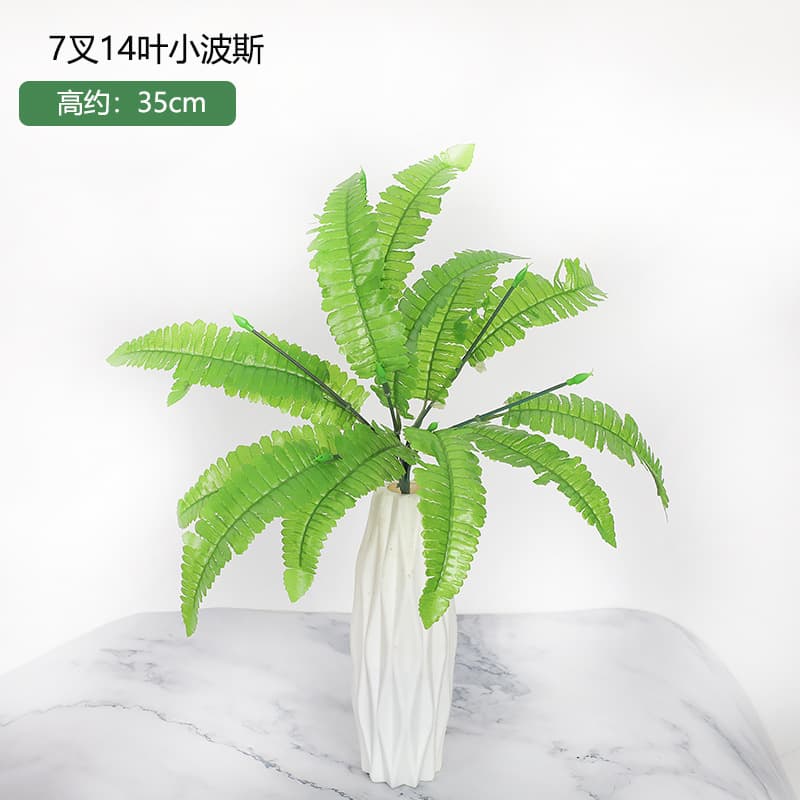14 leaf small persian
