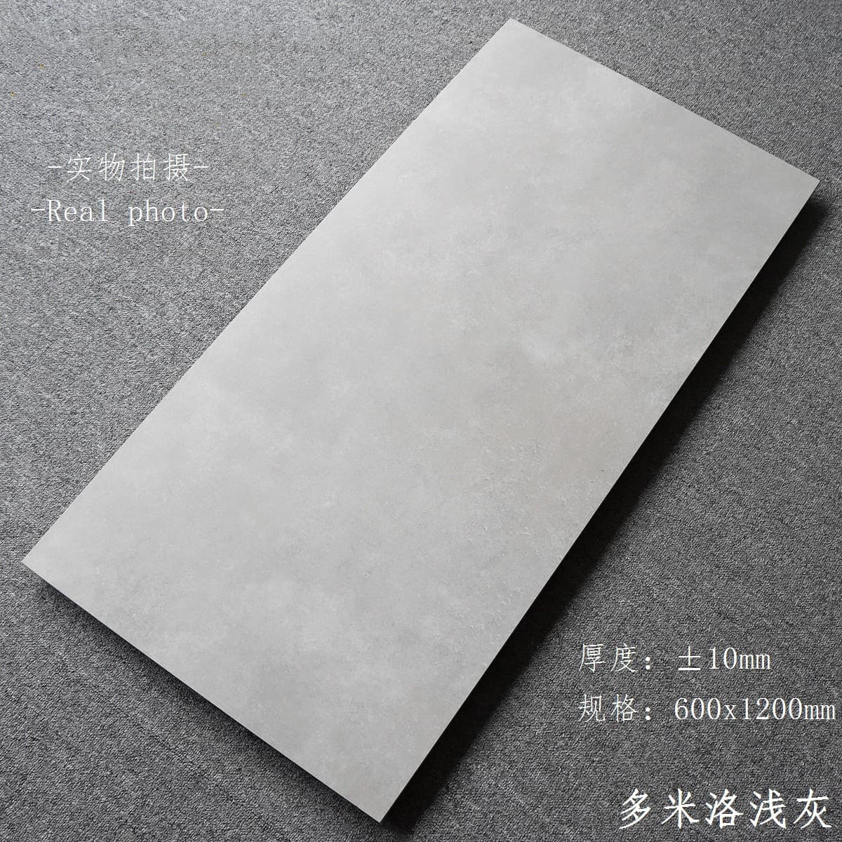 Domilow light gray