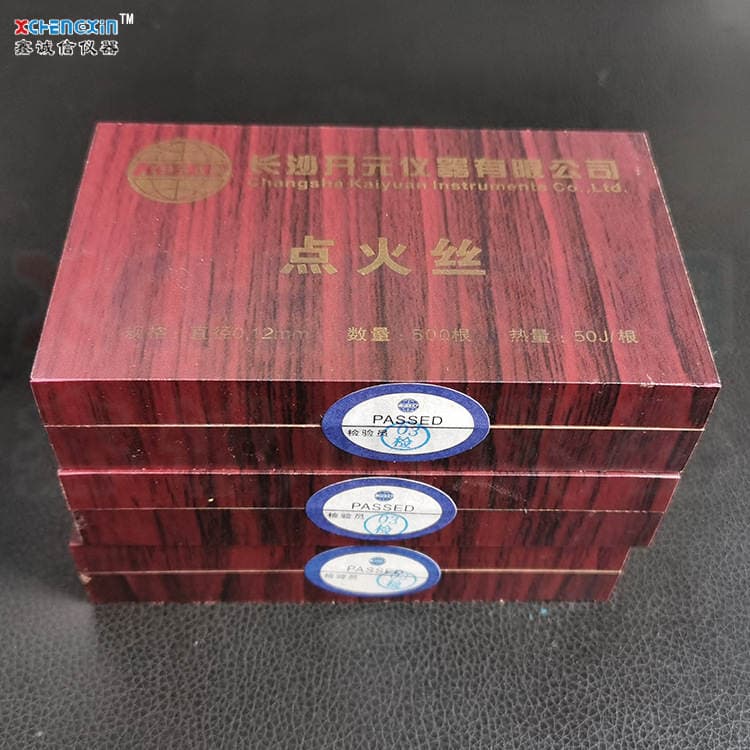0.12mm calorimeter ignition wire 500/box calorific value 50J ignition wire Kaiyuan ignition wire in stock sales 2