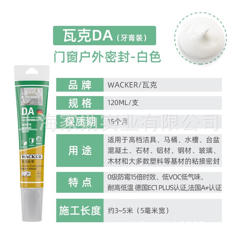 WACKER DA 15 times 0 mildew [white] 120ml toothpaste