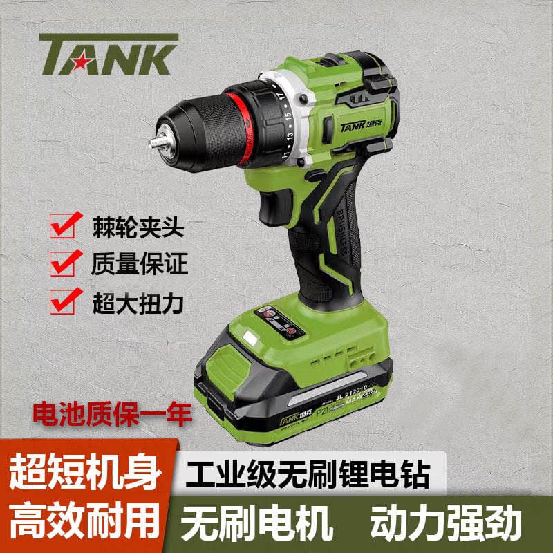 Yeni Tank 3118 Fırçasız Litium Elektrikli Drel, Dəyişən Sürətli, Şarj Olunan, Çoxfunksiyalı Məişət Aləti 1