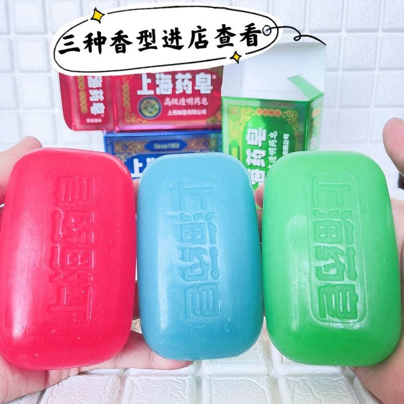The whole box of 72 postage Shanghai transparent soap 130g hand washing soap bath soap laundry body available 2