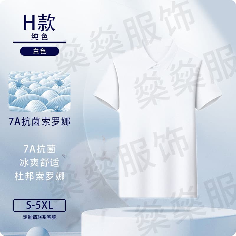 White-solid color