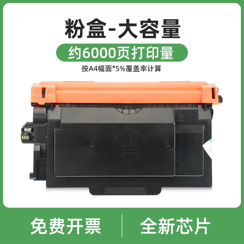Tn3650xlp powder cartridge - approximately 6000 pages