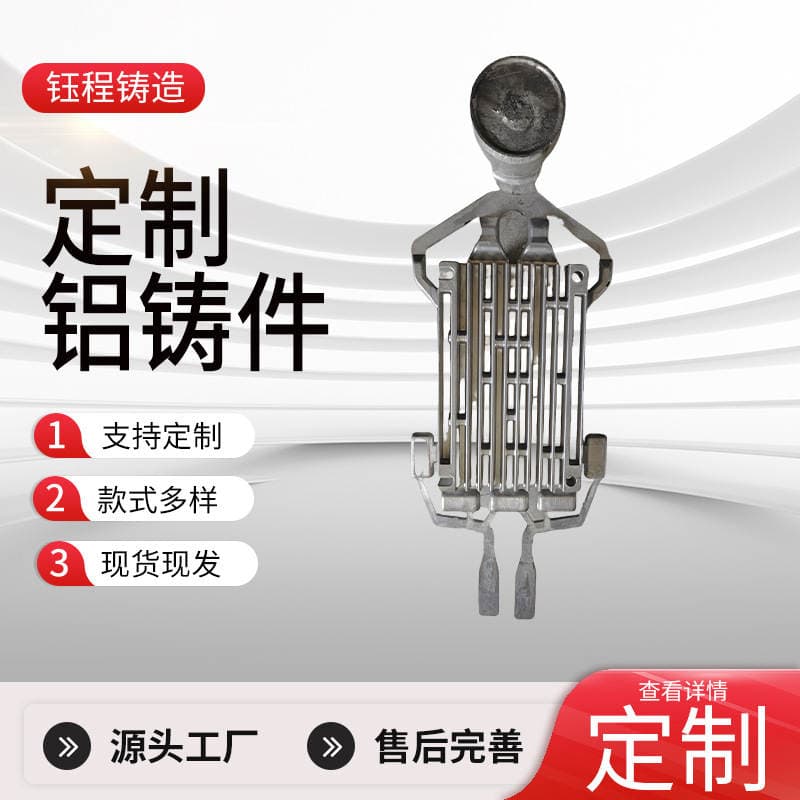Aluminum Alloy Die-Casting Manufacturers Process Non-Standard Die-Casting Aluminum Alloy Metal Mold Casting Low-Pressure Casting Aluminum Parts 2