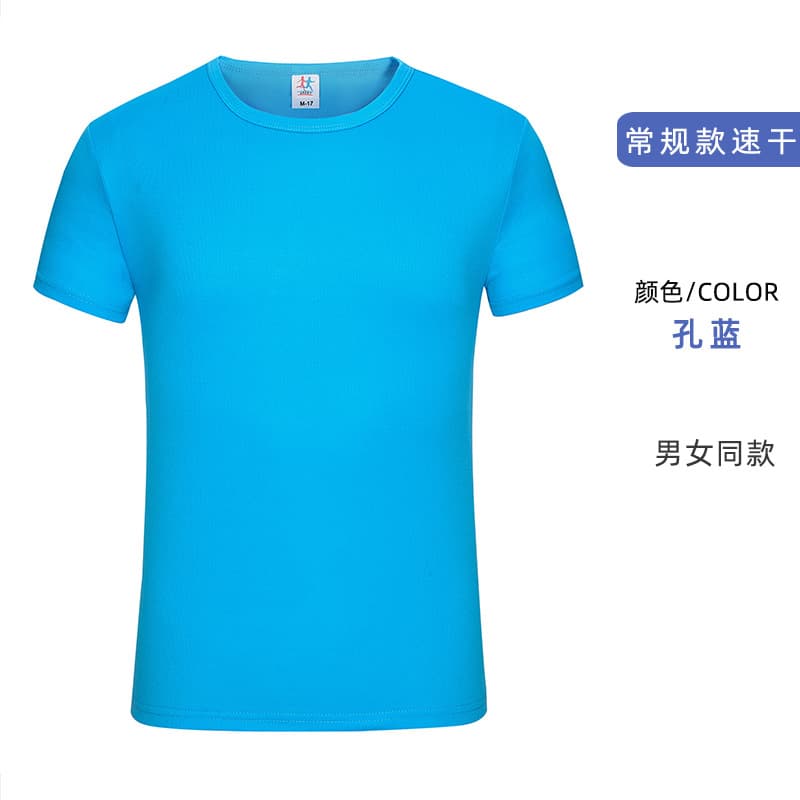 Hole blue [regular style]