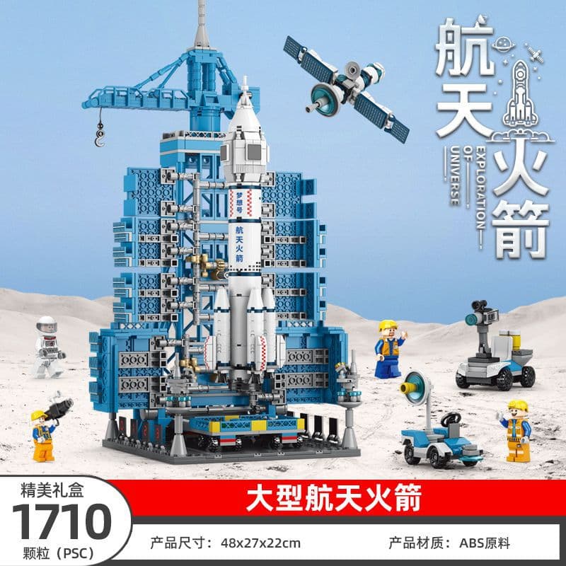 9013 space rocket launch base-1710 particles 48cm