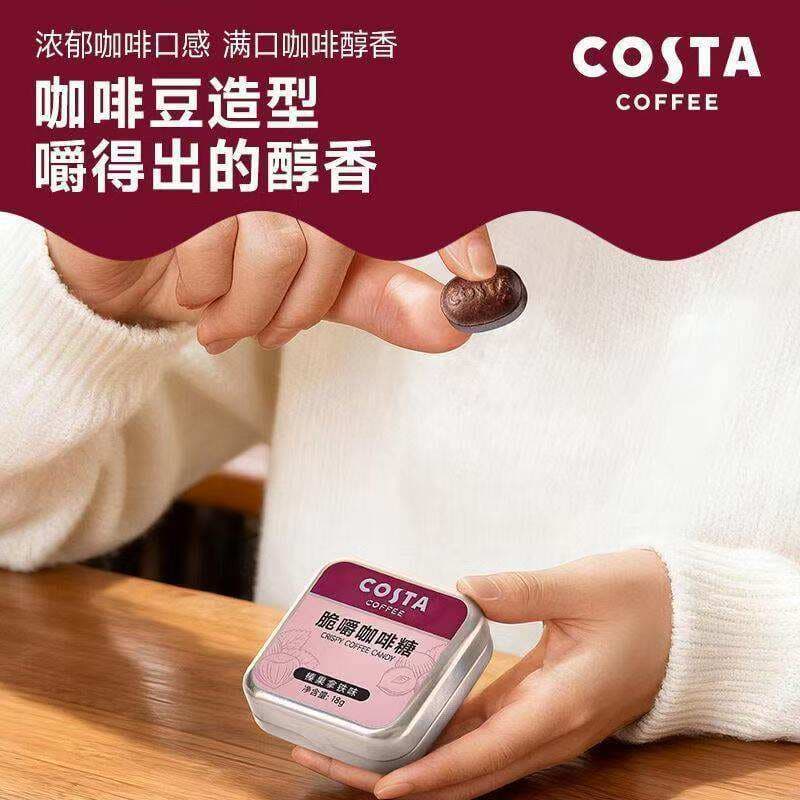 Costa Crispy Coffee Candy 18g Portable Coffee Candy Snacks 4