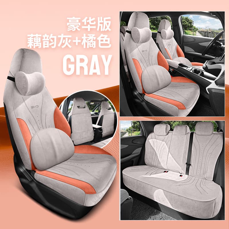 Lotus rhyme gray orange [deluxe edition]
