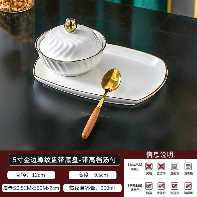 5inch gold-rimmed threaded cup with chassis - with high-end spoon