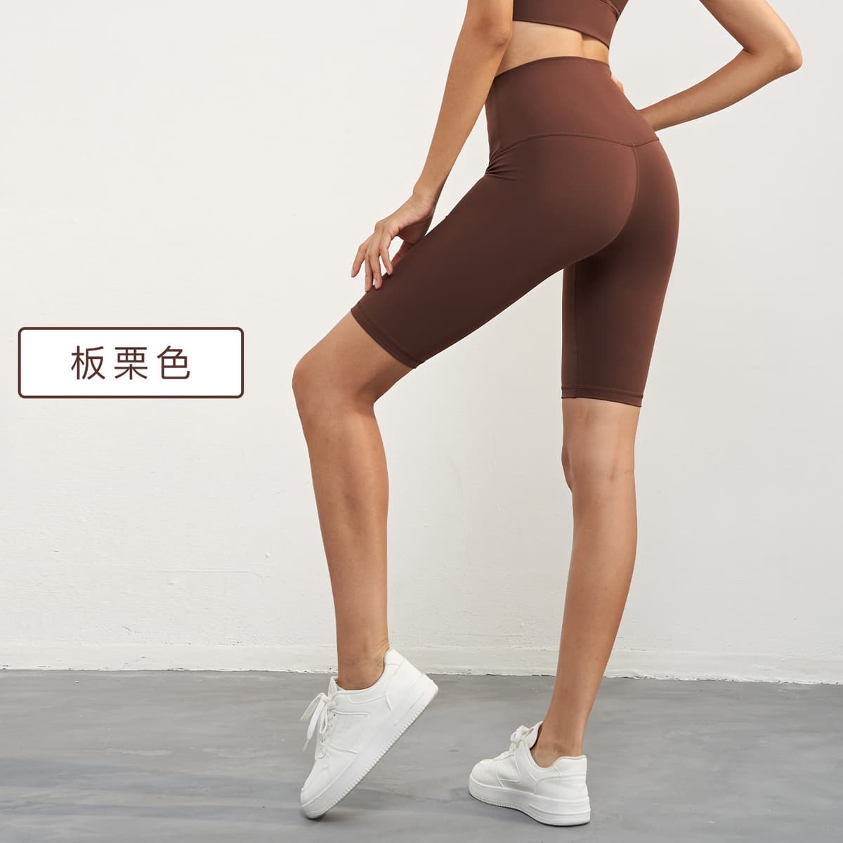 Chestnut Chestnut